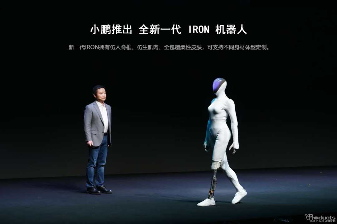 1774323724128566.png 小鹏机器人.png