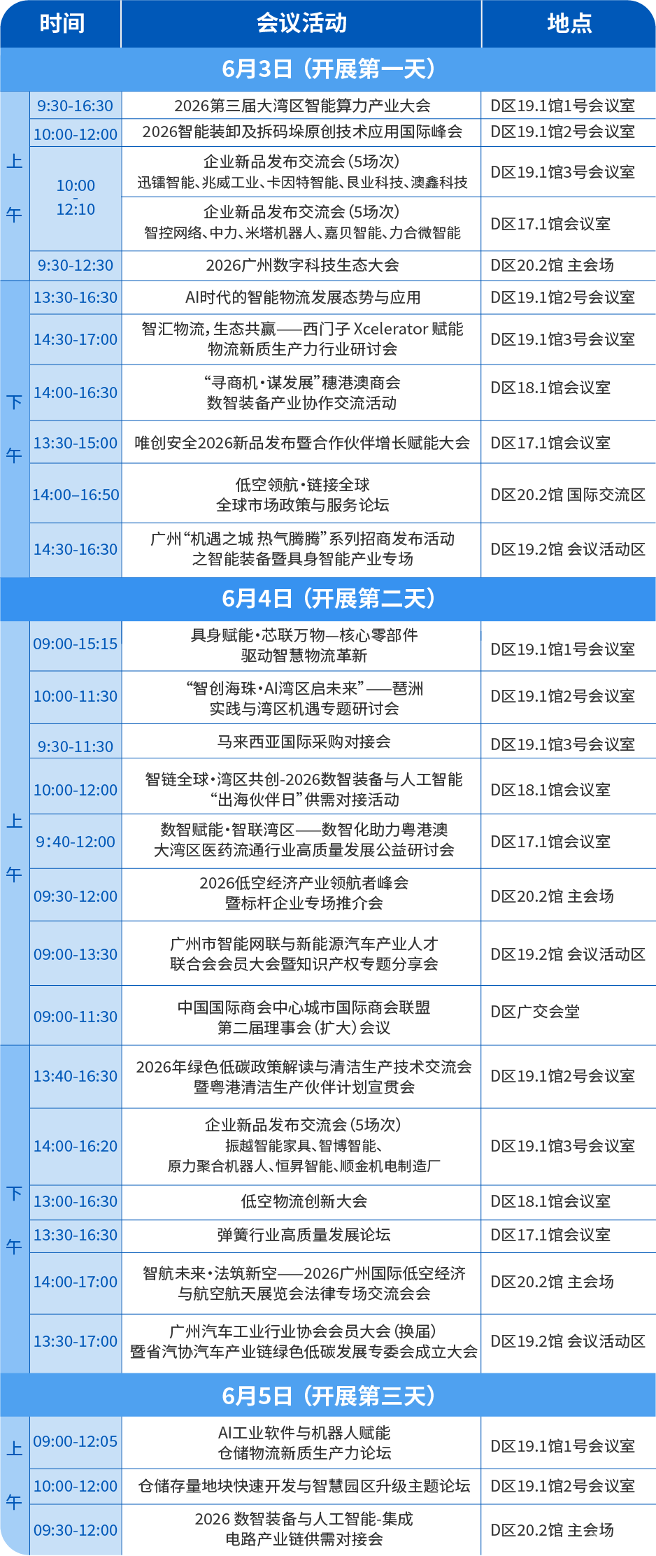微信图片_2026-05-28_150546_512.png