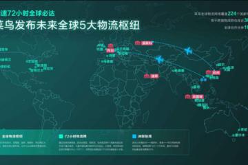 物流费用 gdp_中国物流费用占GDP达16 多地实施高速公路降费(3)