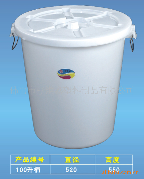 大白桶 储物桶 100L
