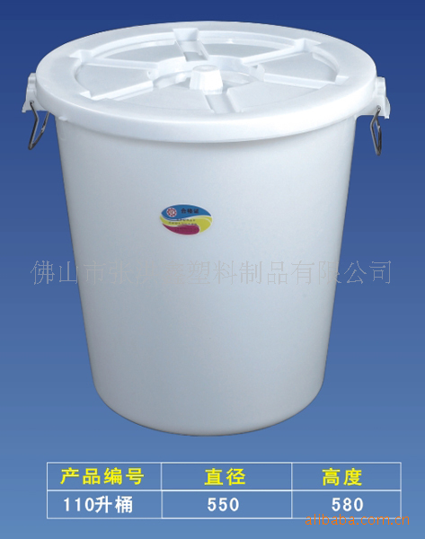 大白桶 储物桶 110L