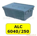 带盖斜插箱 ALC-6040/250
