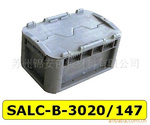 带盖可堆箱SALC-B-3020/147