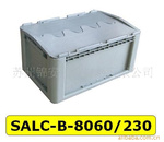 带盖可堆箱SALC-B-8060/230