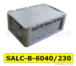 带盖可堆箱SALC-B-6040/230