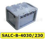 带盖可堆箱SALC-B-4030/230