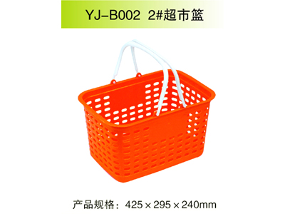 YJ-B002 2#超市篮
