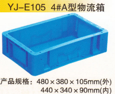 YJ-E105 4#A型物流箱