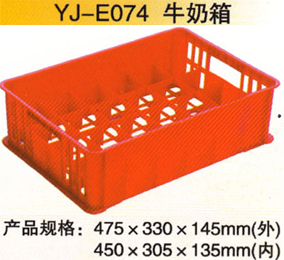 YJ-E074 牛奶箱