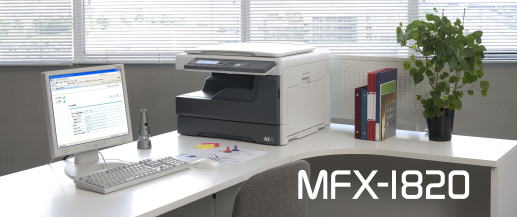 MFX－1820商务A3数码多功能复合机
