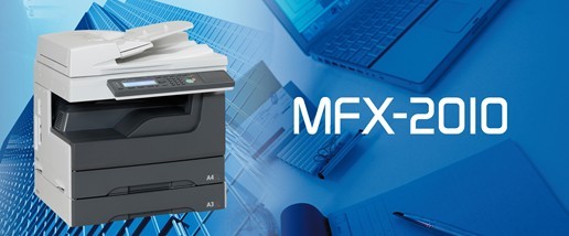 MFX－2010商务A3数码多功能复合机