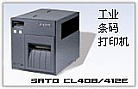 SATO CL408e条码打印机(标签机)