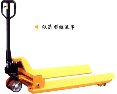 浙江诺力AC系列2吨纸筒型搬运车 AC20R1000/AC20R1500 