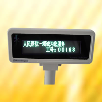 CD9826中西文VFD（真空荧光显示管）显示终端