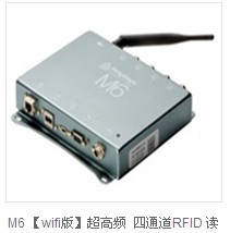 thingMagic-M6读写器| 超高频RFID读写器|四通道RFID读写器|远距离RFID读写器|WIFI读写器