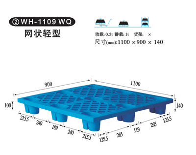 供应WH-1010网状货架塑料托盘，上海南汇货架塑料托盘优质实惠