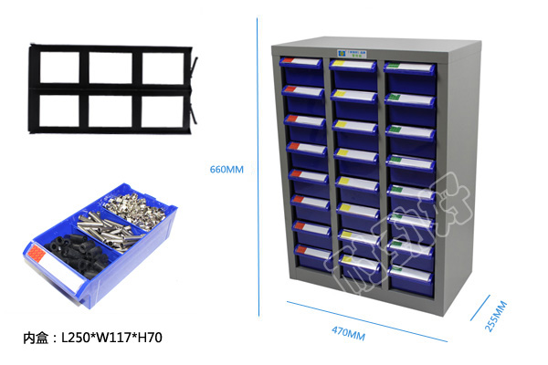 24抽屉零件柜首选耐劲好，深圳专业的零件整理柜厂家
