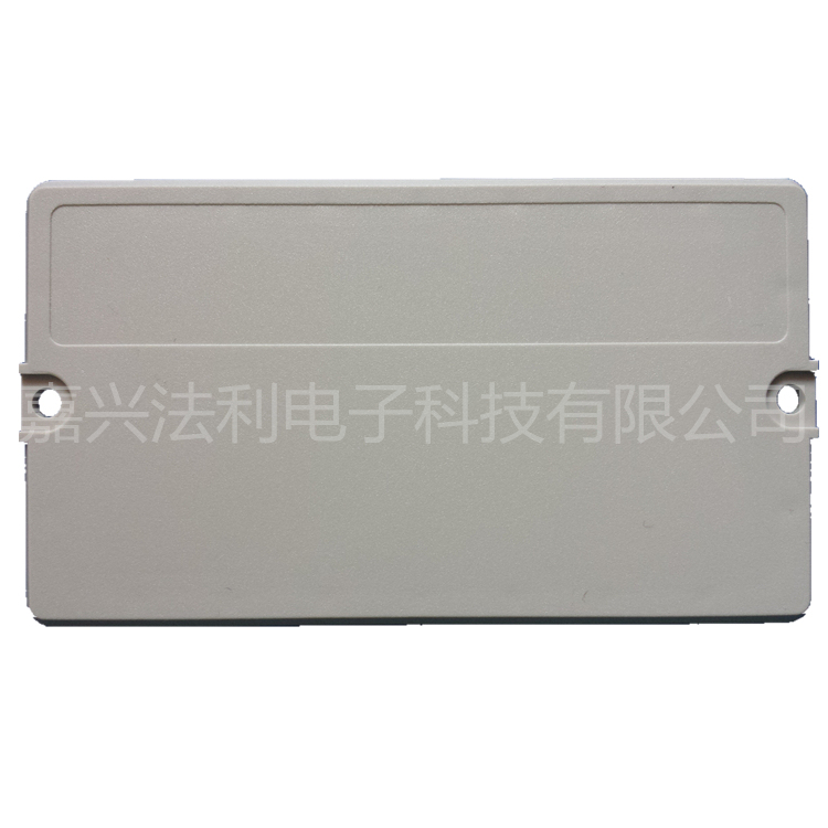 RFID电子标签（超高频）InLine Tag Plate 抗金属 7A3900