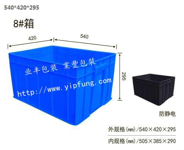 深圳厂家供应多种规的塑料胶箱