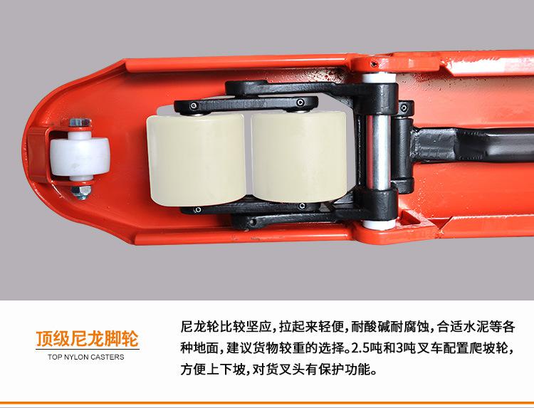 上海诺力手动液压搬运车 1.68吨2吨2.5吨3吨手动搬运车诺力 