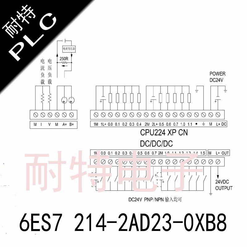 耐特剙造，PLC控制器,6ES7 214-2AD23-0XB8