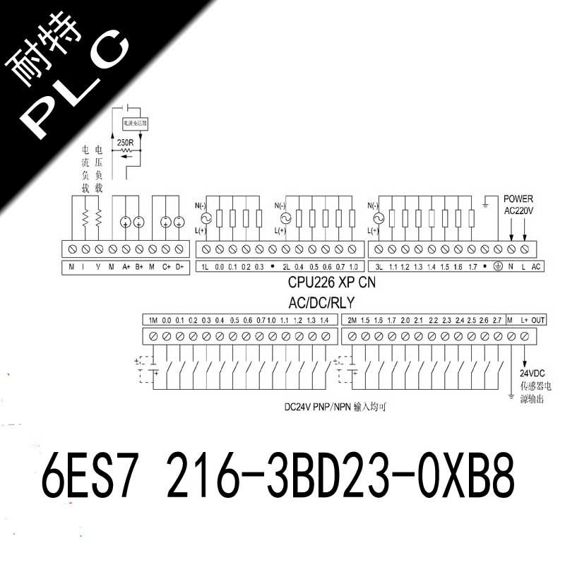 耐特提供，PLC控制器,6ES7 216-3BD23-0XB8