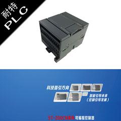 国产电控PLC，恒温恒湿系统专用，ST-EM223/4I4D