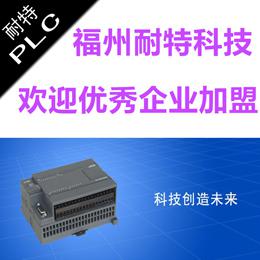 山东省代理商招商耐特品牌PLC，兼容西门子S7-200