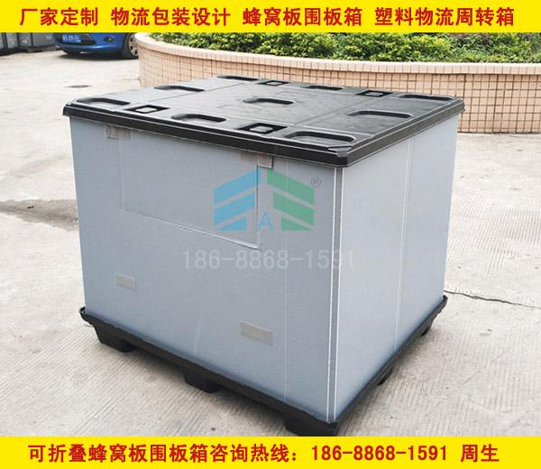 广东大型塑料物流包装箱 塑料物流周转箱