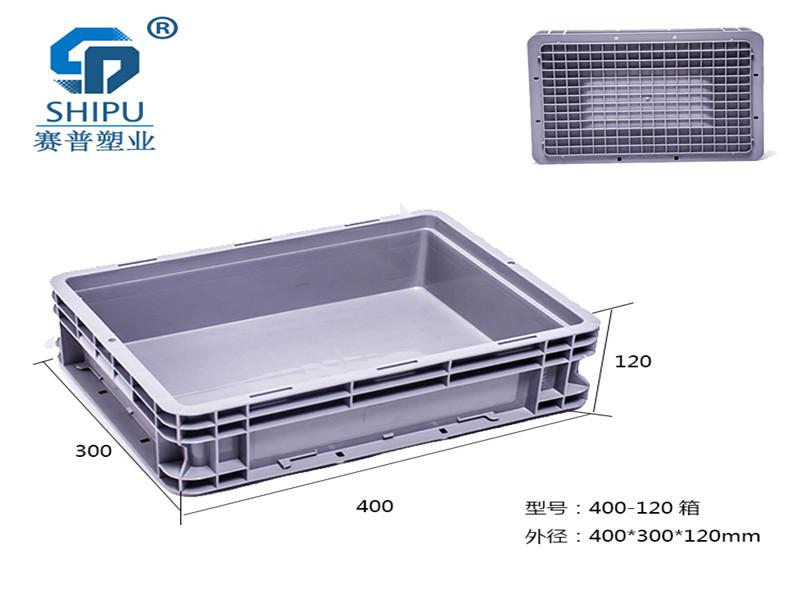 供应EU箱 耐用可堆塑胶箱 灰色新料400-120欧标箱
