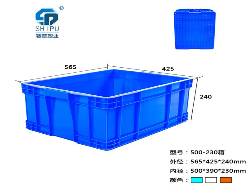 四川乐山蓝色食品周转箱 可配盖塑料工具周转箱厂家批发