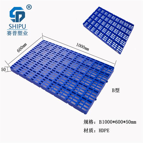 四川塑胶卡板厂家 塑料防潮板价格 网格仓储塑料隔水板