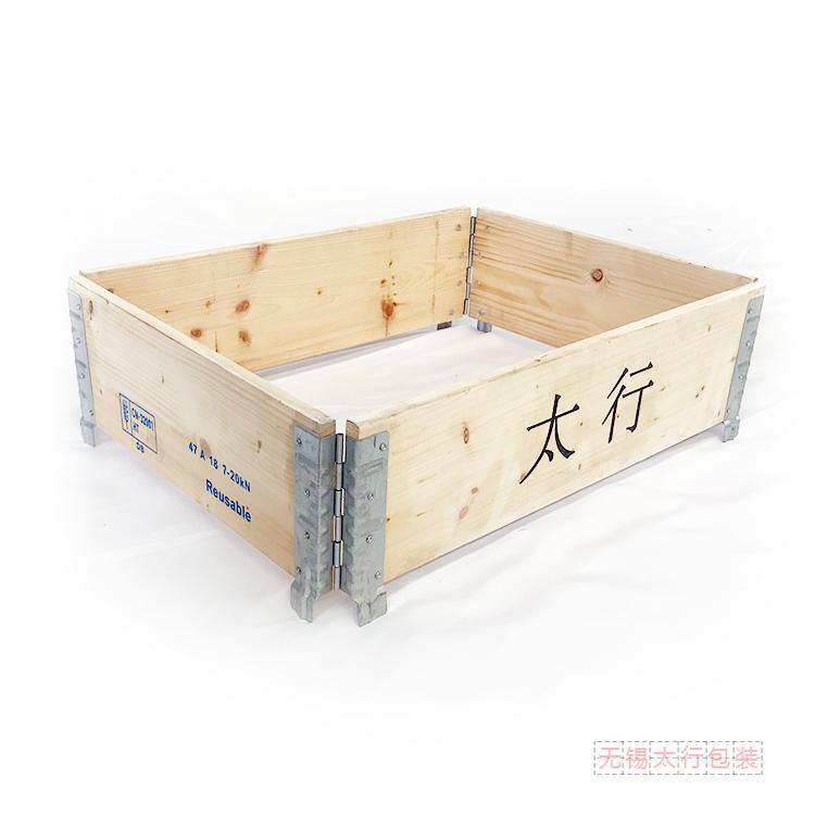 无锡木箱厂家  围板箱定制  物流可拆卸木箱  木质物流箱