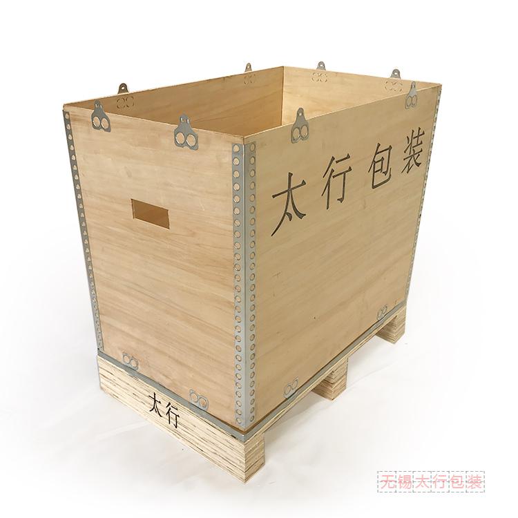 无锡厂家专业定制可拆卸木箱  钢边箱（快装箱） 物流包装箱 