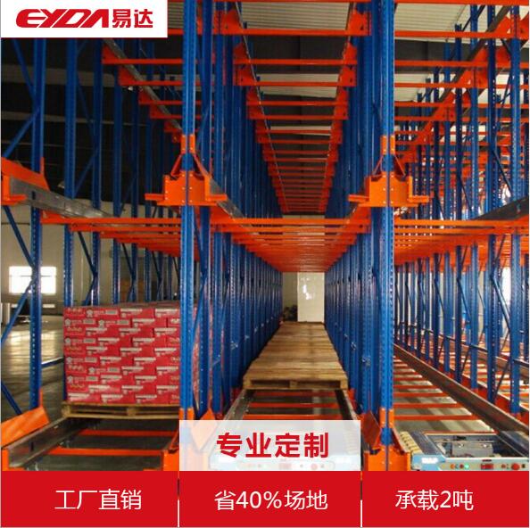 易达广州仓储设备公司热销贯通式货架驶入式货架通廊式货架
