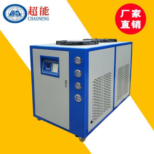 印刷机专用冷水机  低温冷水机  工业用冷水机