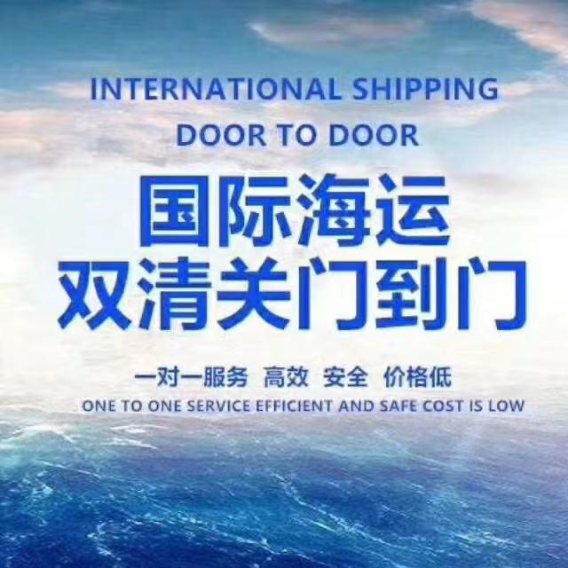 中国货物运输到澳大利亚，要知道的事情