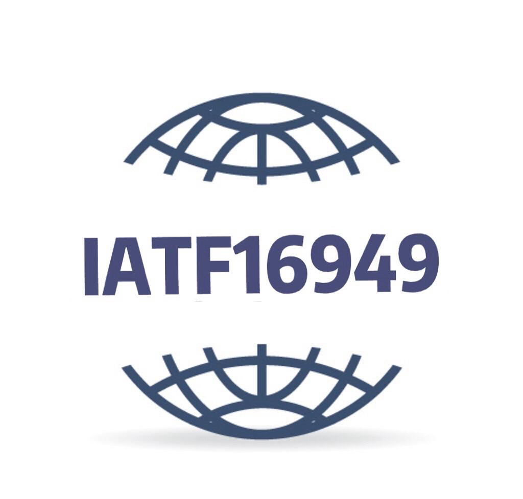 珠海IATF16949认证咨询公司