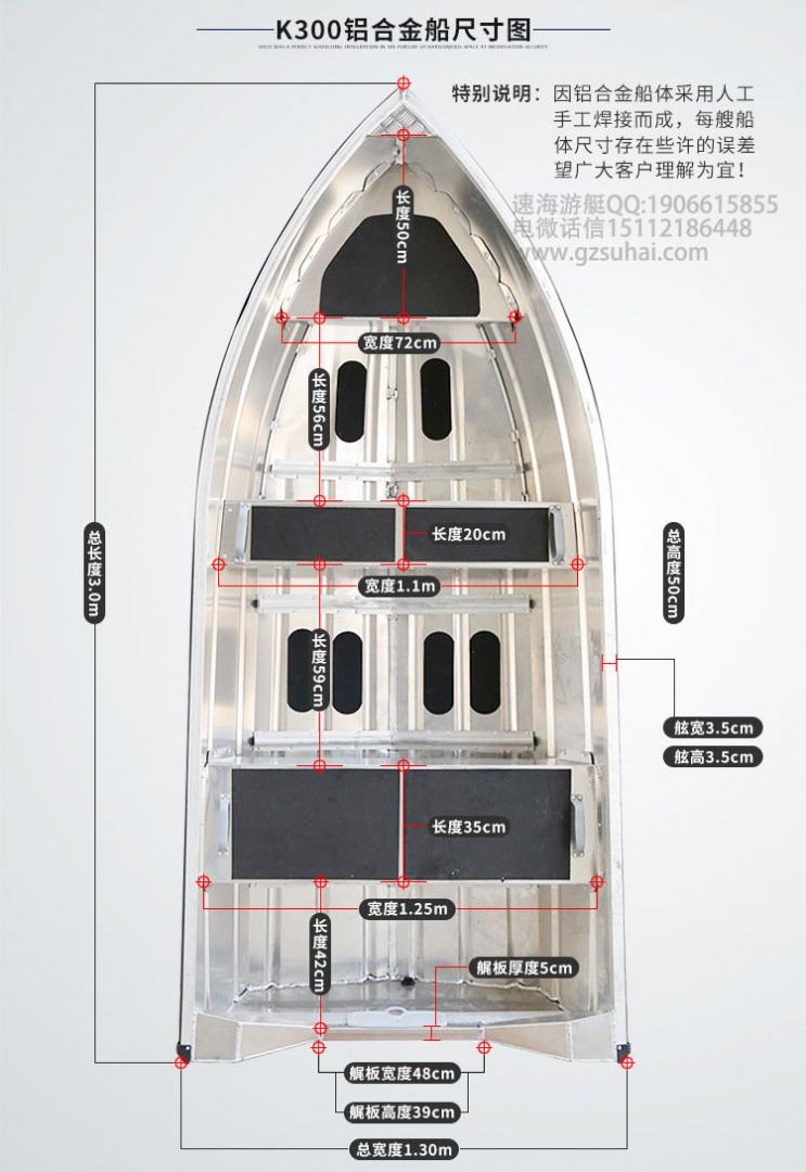 5.2米铝合金运动快艇，铝合金休闲艇
