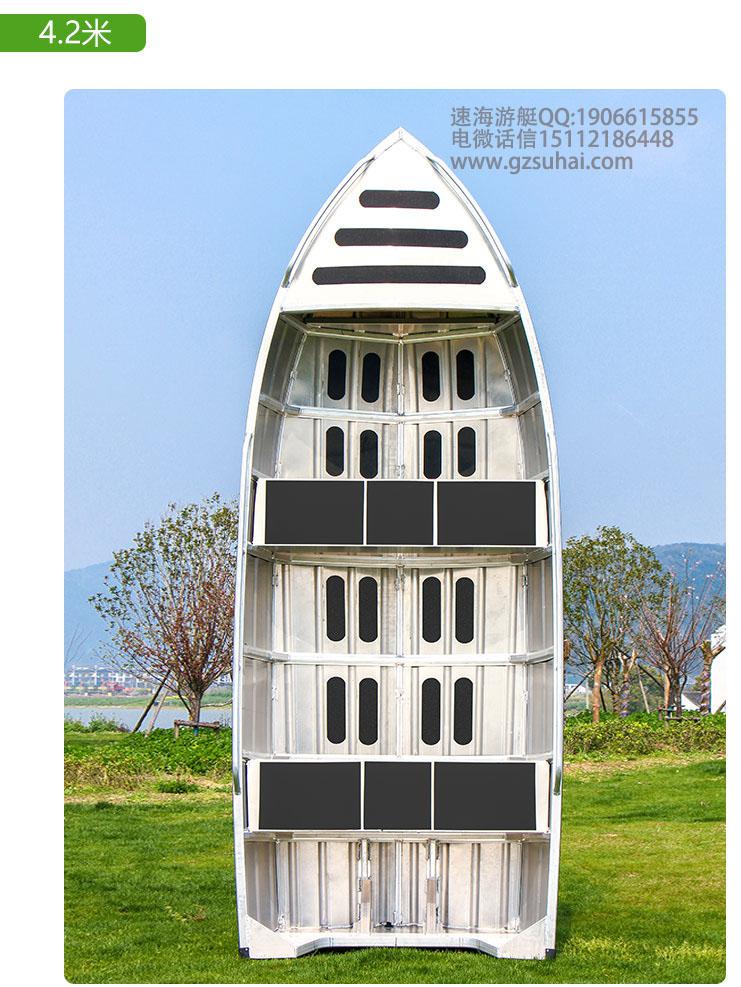 铝镁合金船,广东速海铝镁合金船艇制造厂家