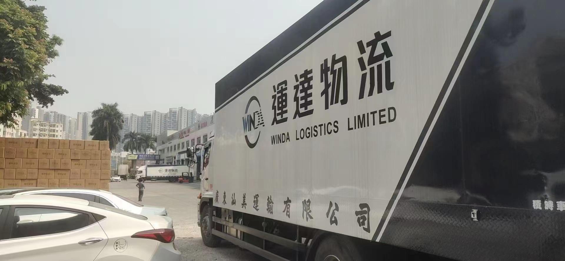 赣州到香港物流专线 赣州到香港货运 江西到香港的物流