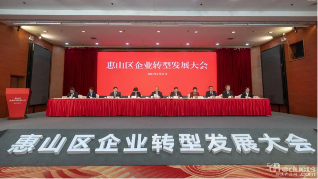 惠山区招聘_乐都区 东西部扶贫协作 无锡惠山招聘会招聘信息汇总(2)
