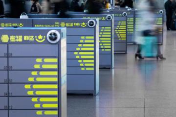 蜜罐现全国多地车站！