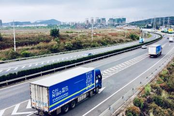菜鸟成功运输80吨100万剂国产13价肺炎疫苗至摩洛哥