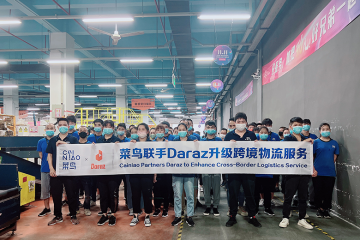 每周超20架次航班飞南亚，菜鸟联手Daraz升级跨境物流服务