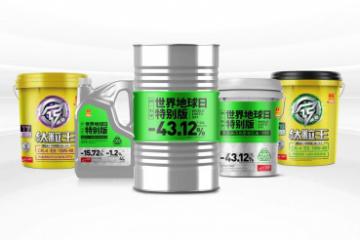 将低碳进行到底！统一润滑油携手经销商伙伴共启“双碳”之旅