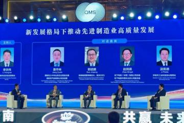 凯傲集团亮相第三届跨国公司领导人青岛峰会