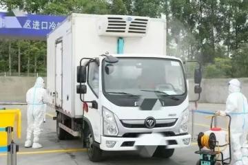 抗疫三年，冷链流通安全监管取得了哪些进步？