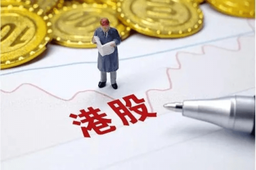 阿里申请香港纽约双重主要上市，预计年底前完成