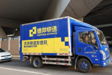 德邦实控人发生变更